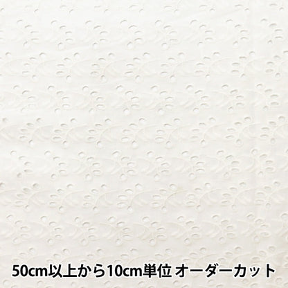 [From quantity 5] Fabric "Cotton All Over Race White BEI-30003"