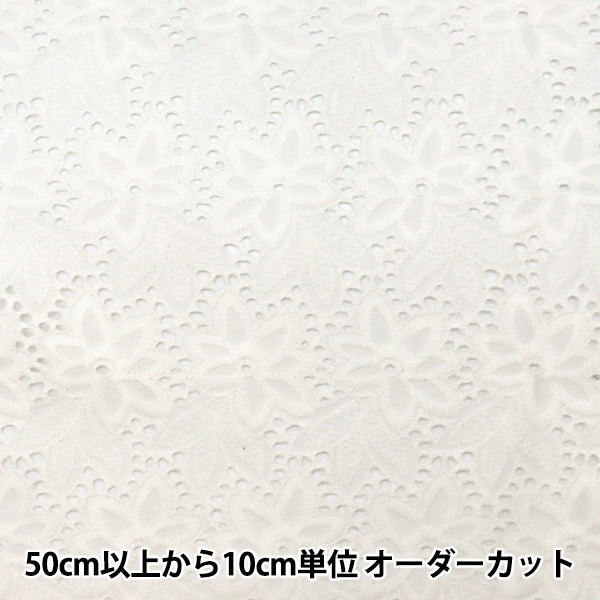 [From quantity 5] Fabric "Cotton All Over Race White BEI-30006"