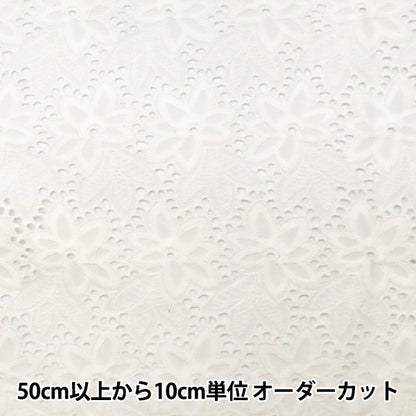 [From quantity 5] Fabric "Cotton All Over Race White BEI-30006"