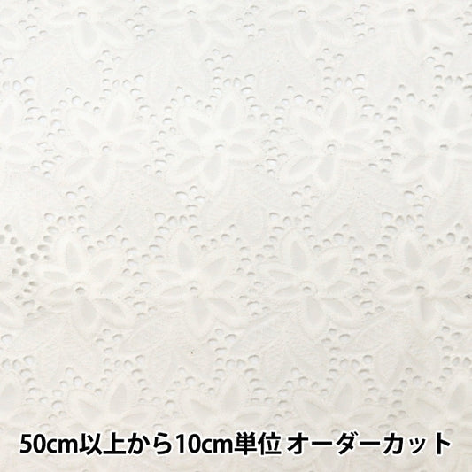 [From quantity 5] Fabric "Cotton All Over Race White BEI-30006"