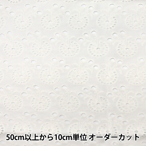 数量5から】 生地 『綿 オールオーバーレース ホワイト BEI-30007