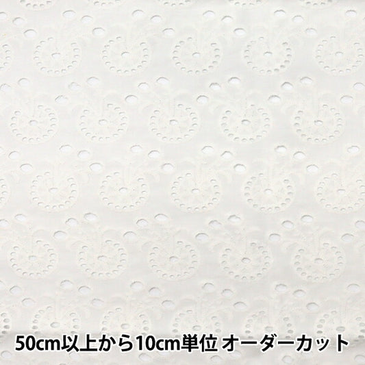 [From quantity 5] Fabric "Cotton All Over Race White BEI-30007"