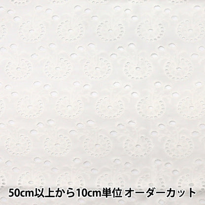 【数量5から】 生地 『綿 オールオーバーレース ホワイト BEI-30009』