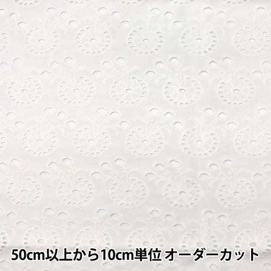 【数量5から】 生地 『綿 オールオーバーレース ホワイト BEI-30009』