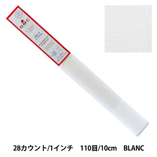 刺しゅう布 『Charles CRAFT EVENWEAVE ETAMINE(イーブンウィーブ エタミン) 28カウント 110目 BLANC(ブラン)』 DMCディーエムシー