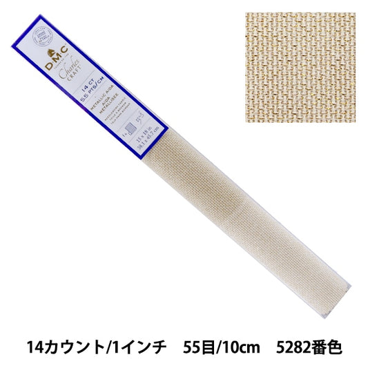 刺しゅう布 『Charles CRAFT METALLIC GOLD AIDA(メタリック ゴールド アイーダ) 14カウント 55目 5282番色』 DMC ディーエムシー