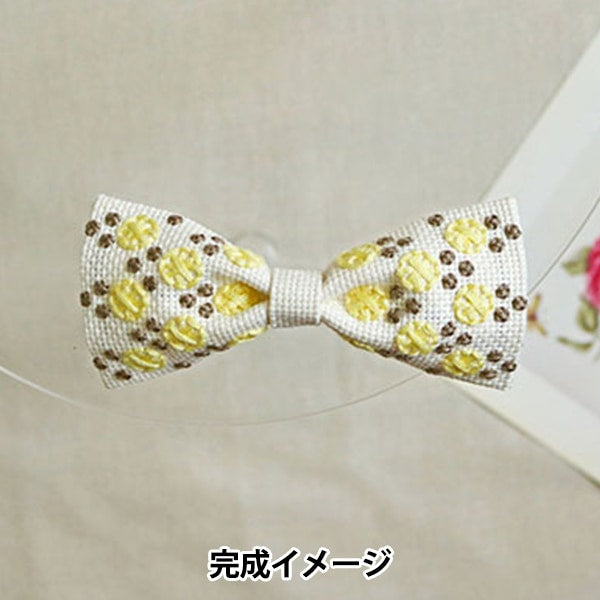 Stickkit "Totsuka Shushu Ribbon Hair Ornamente Zitronengelb 103"