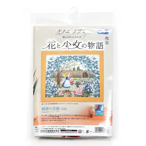 Kit de bordado "Onoe Megumi Flower and Girl Story Secret Hanazono 7535" Olympus Olim Pass