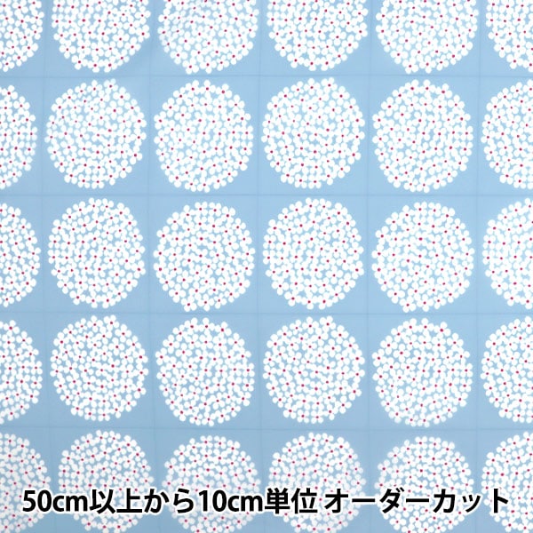 [From quantity 5] Fabric "nylonTaffeta Hydrangea Light Blue Up5768-B COTTON KOBAYASHI