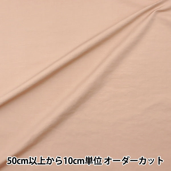 [From quantity 5] Fabric "Cotton linen slab type plastic lit pink LP kof-40"