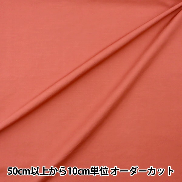 [From quantity 5] Fabric "Cotton linen slab type print tomato red TMR KOF-40"