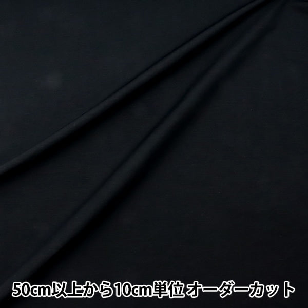 [From quantity 5] Fabric "Cotton linen slab type printing black bk kof-40"