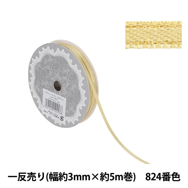 Nastro "1 larghezza del nastro di perle satinate anti -vesante circa 3 mm x circa 5 m volume 824 Crema colore 58866"