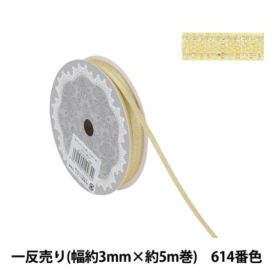 Ribbon "1 anti -selling satin pearlRibbon Width about 3mm x about 5m 614 color gold 58867 "