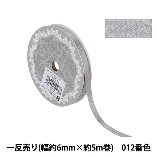 Ribbon "1 anti -selling satin pearlRibbon Width about 6mm x about 5m volume 012 color silver 58867 "