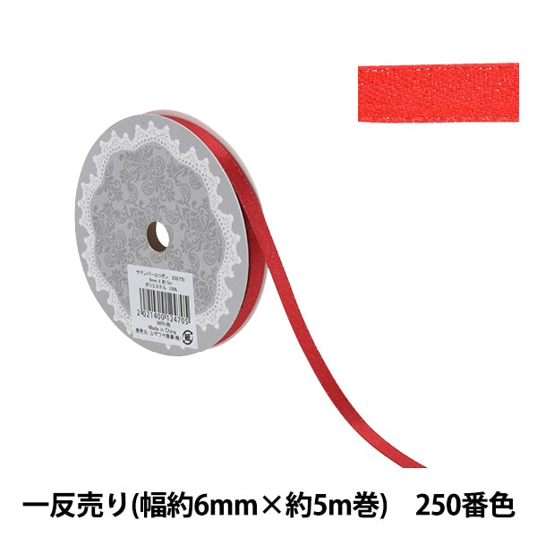 Nastro "1 larghezza del nastro di perle satinate anti -vesante circa 6 mm x circa 5 m rotolo 250 colore rosso 58867"