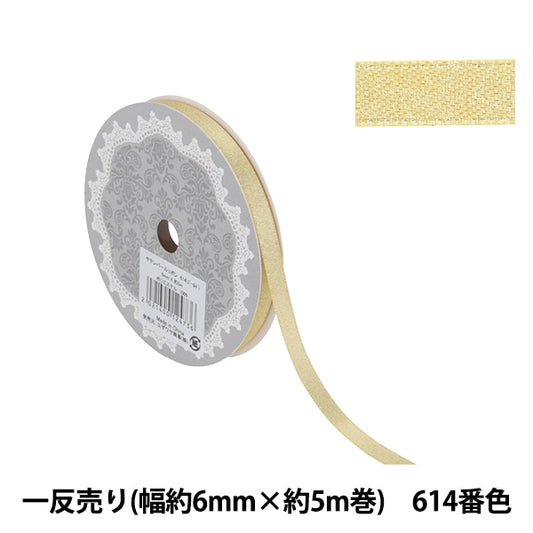 Ribbon "1 Anti -Sale -Satin -Perlenbandbreite etwa 6 mm x etwa 5 m Volumen 614 Farbe Gold 58867"