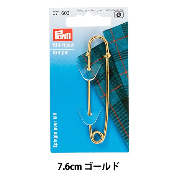 Pin de sécurité "Grande broche de sécurité en laiton 7,6 cm d'or 071603" Coussin