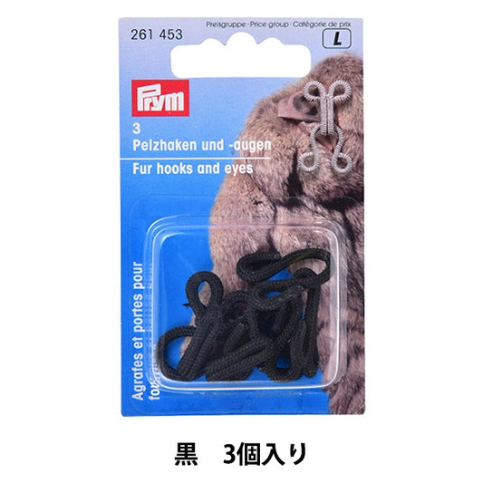 HOCK "COUVERTURE SPRING ET OEUX (crochet et œil) 261453 pour la fourrure 261453" Coussin