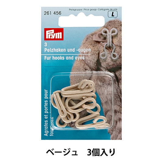 CORCH "COUVERTURE DE CROCHEMENT ET OEUX (crochet et œil) pour quatre beige 261456" Coussin