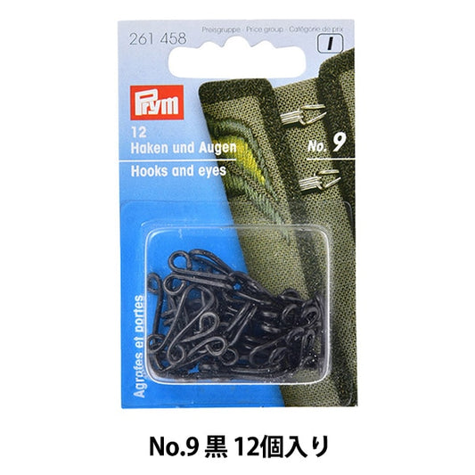 Crochet "Spring Hook & Eye (crochet et œil) n ° 9 noir 261458" Coussin