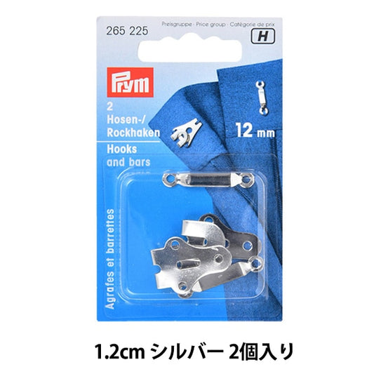 Crochet "Couture avant Kan Hook & Bar (crochet et bar) Pantalon / bar 1,2 cm Silver 265225" Coussin