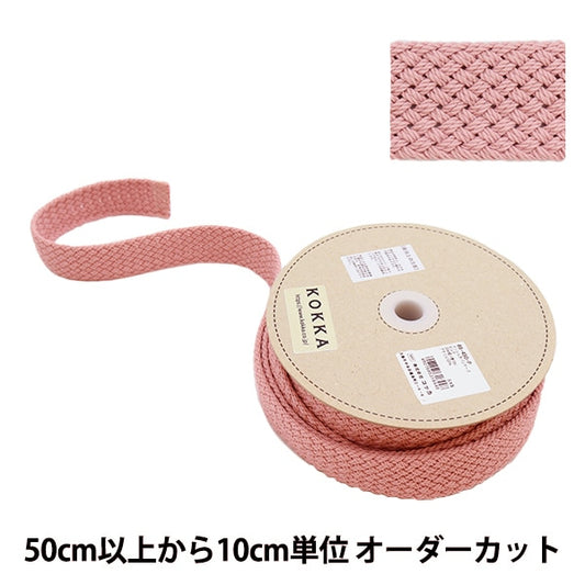 【数量5から】 手芸テープ 『メッシュカバンテープ 幅約3.5cm ピンク 88-4』 KOKKA コッカ