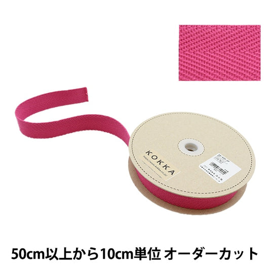 【数量5から】 手芸テープ 『綾カバンテープ 幅約3cm ショッキングピンク 88-420』 KOKKA コッカ