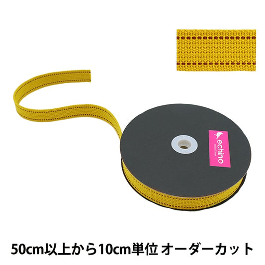 [From quantity 5] Handicraft tape "Echino stitch tape width about 2.5cm Yellow ECH-14" KOKKA