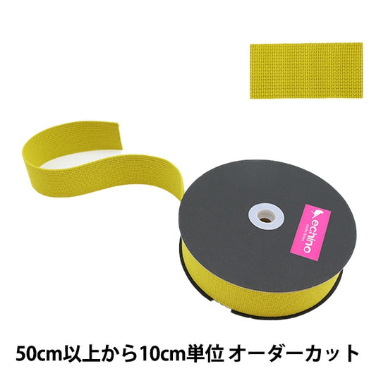 [Aus Quantität 5] Handwerkband "Echino (Ethino) breites Bandbreite ca. 4,5 cm Gelb Ech-17" KOKKA