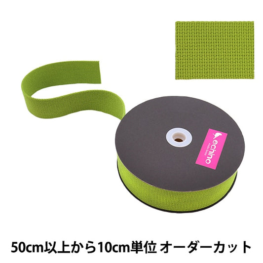 [From quantity 5] Handicraft tape "echino (ethino) wide tape width about 4.5cm green ECH-10" KOKKA