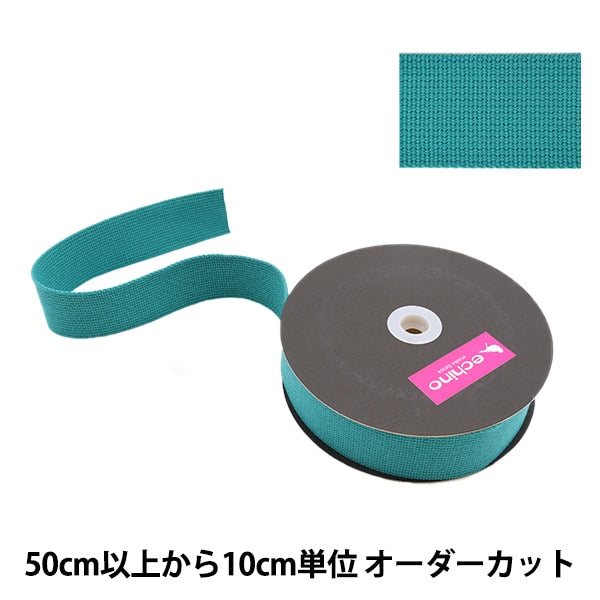 [来自数量5]手工艺胶带“ Echino（Ethino）宽胶带宽度约4.5厘米，蓝绿色CH-11” KOKKA