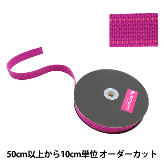 [Aus Quantität 5] Handwerk Tape "Echino-Stich-Klebebandweite ca. 2,5 cm Pink-76" KOKKA