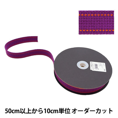 [수량 5에서] 수예테이프 "Echino (Ethino) 스티치 테이프 너비는 약 2.5cm 자주색 Ech-77" KOKKA