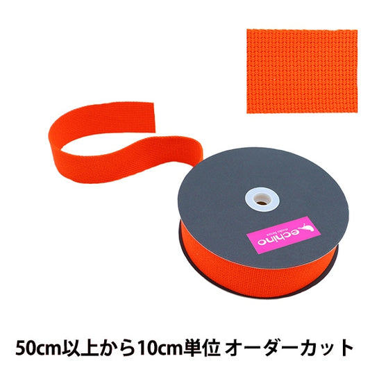 [From quantity 5] Handicraft tape "echino (ethino) wide tape width about 4.5cm orange ECH-200" KOKKA