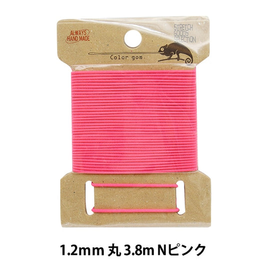 ゴム 『ネオンカラー丸ゴム 幅1.2mm ピンク KW93030』