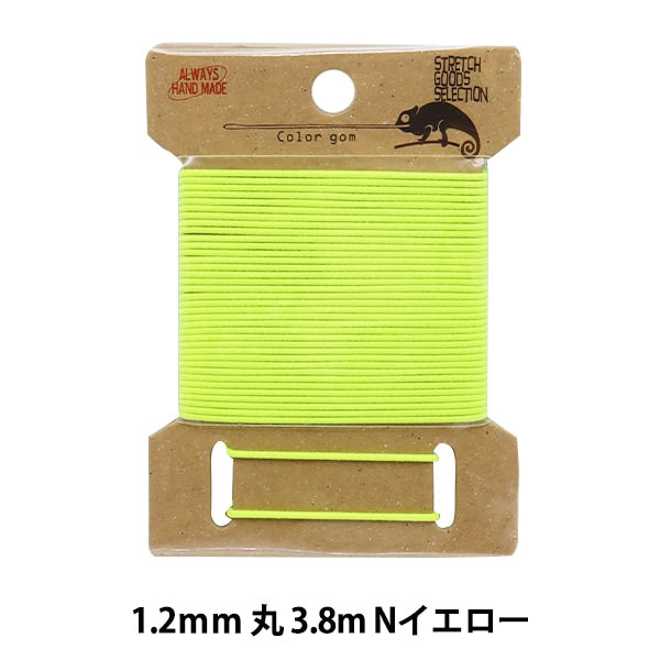 ゴム 『ネオンカラー丸ゴム 幅1.2mm イエロー KW93032』