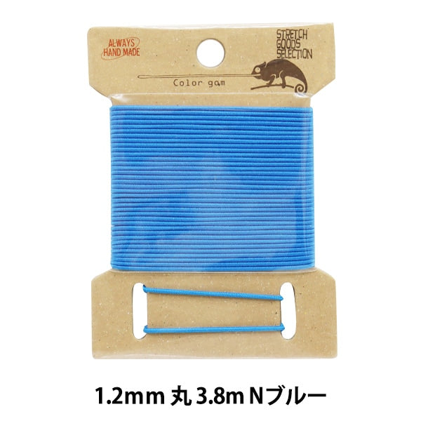 Goma "neón color redondo ancho de goma 1.2 mm azul kw93034"