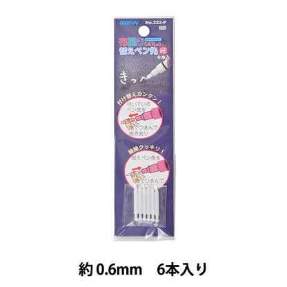 Marker for cloth "Fail drawing Pen Includes 6 tip" MARVY Marby