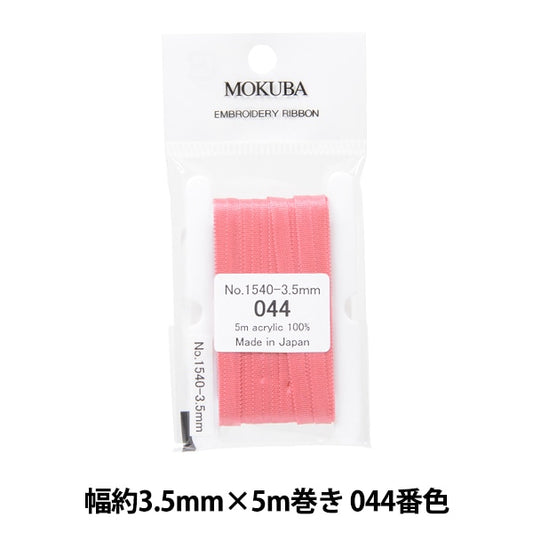 الشريط "تطريزالشريط ER1540 عرض 3.5 مم × 5 م تقريبًا رقم 044 لون موكوبا