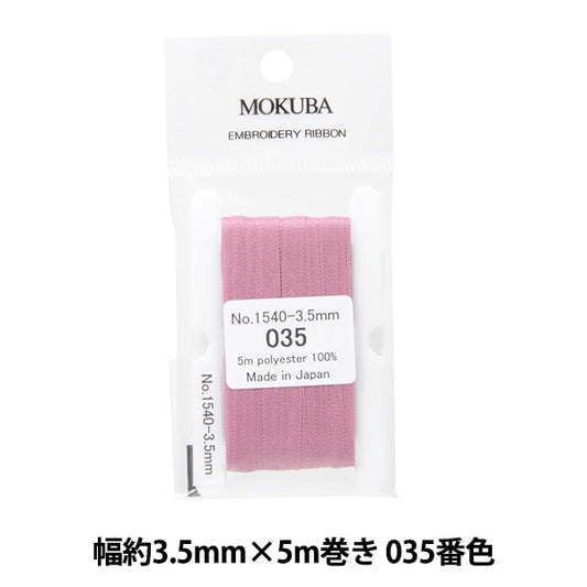 الشريط "تطريزالشريط ER1540 عرض 3.5 مم × 5 م تقريبًا رقم 035 لون موكوبا