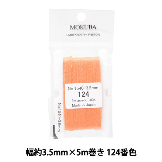 الشريط "تطريزالشريط ER1540 عرض 3.5 مم × 5 م تقريبًا رقم 124 لون موكوبا
