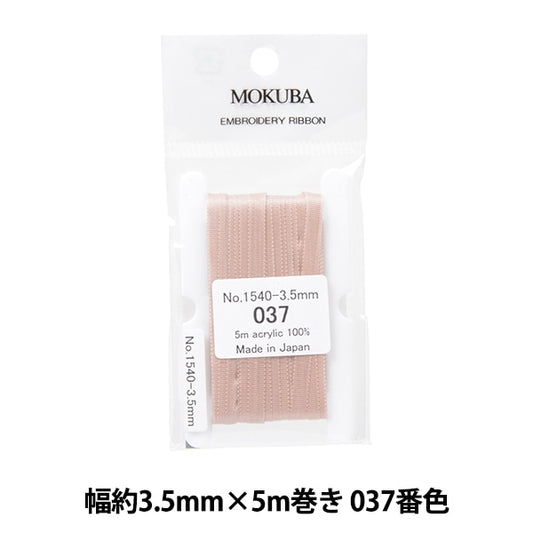 الشريط "تطريزالشريط ER1540 عرض 3.5 مم × 5 م تقريبًا رقم 037 لون موكوبا