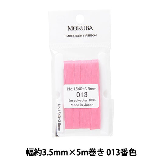 الشريط "تطريزالشريط ER1540 عرض 3.5 مم × 5 م تقريبًا رقم 013 لون موكوبا