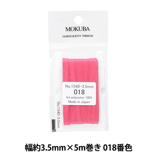 الشريط "تطريزالشريط ER1540 عرض 3.5 مم × 5 م تقريبًا رقم 018 لون موكوبا