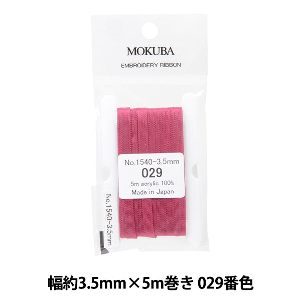 Nastro "ricamoNastro ER1540 Larghezza circa 3,5 mm x 5m rotolo 029 Colore "MOKUBA WOOSCO