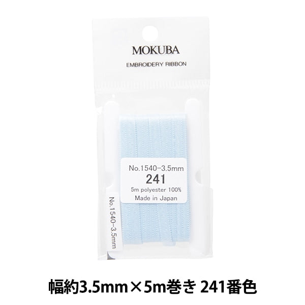 Nastro "ricamoNastro Larghezza ER1540 di circa 3,5 mm x 5m rotoli 241 Colore "MOKUBA WOORS