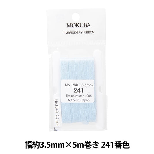 الشريط "تطريزالشريط ER1540 عرض 3.5 مم × 5 م تقريبًا رقم 241 لون موكوبا