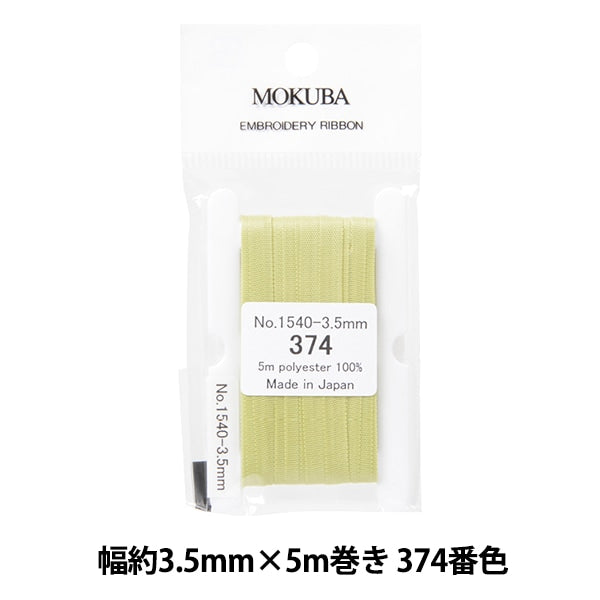 Nastro "ricamoNastro ER1540 Larghezza circa 3,5 mm x 5 m rotolo 374 colori "MOKUBA WOORS