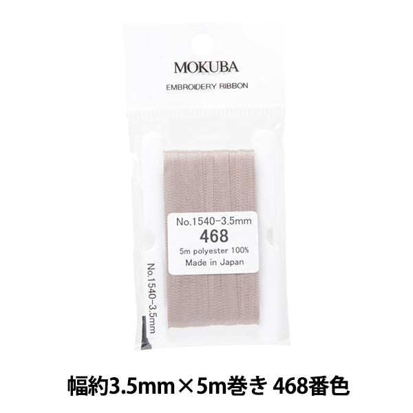 Ribbon "embroideryRibbon ER1540 Width about 3.5mm x 5m rolls 468th color "MOKUBA wood horse